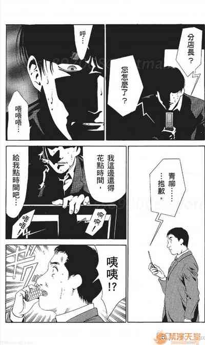 第230頁圖
