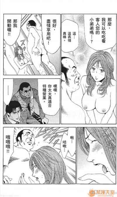 第338頁圖