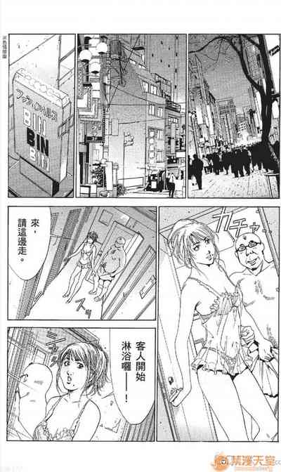 第346頁圖