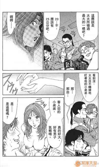 第362頁圖