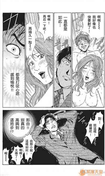 第394頁圖
