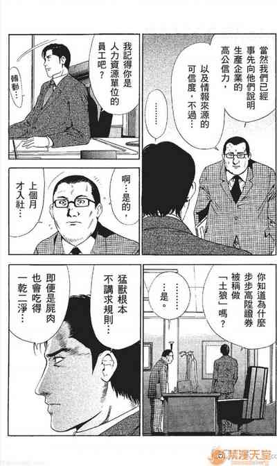 第46頁圖
