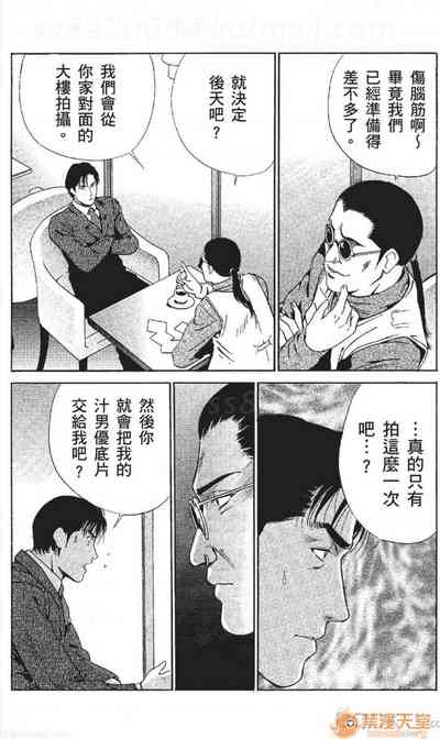 第50頁圖