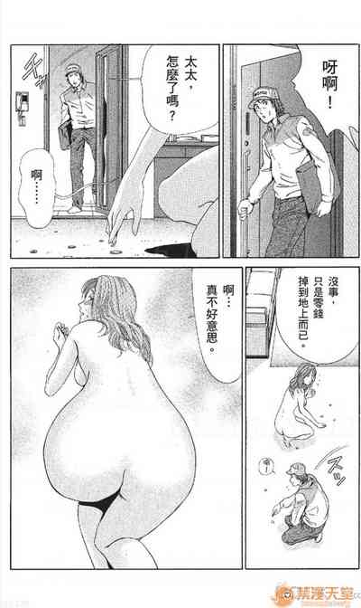 第86頁圖