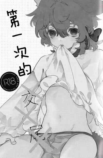 第2頁圖