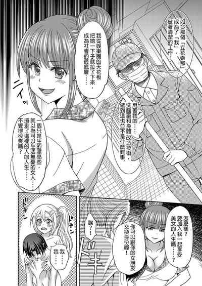 第18頁圖