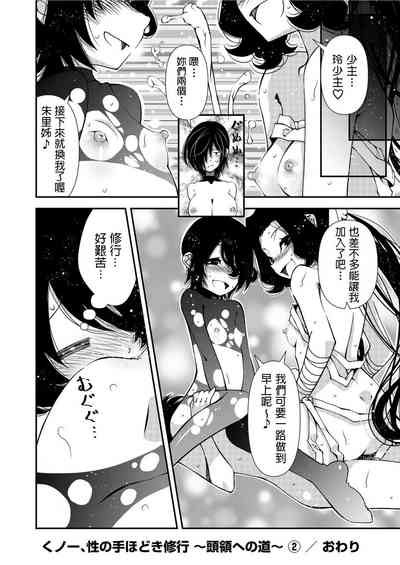 第22頁圖