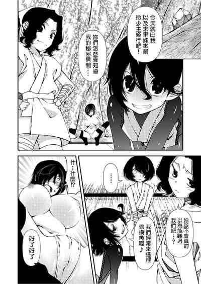 第6頁圖