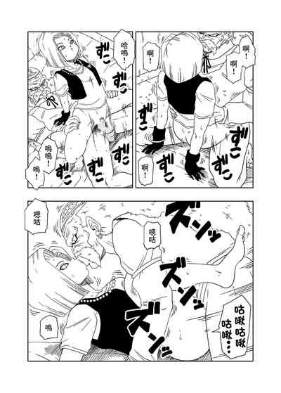 第18頁圖
