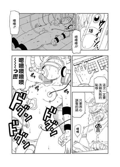 第22頁圖