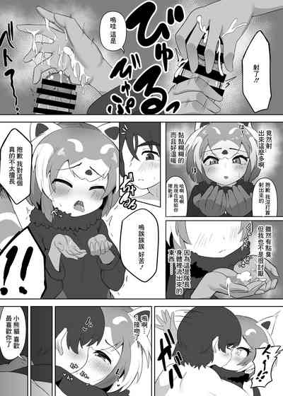 第6页图