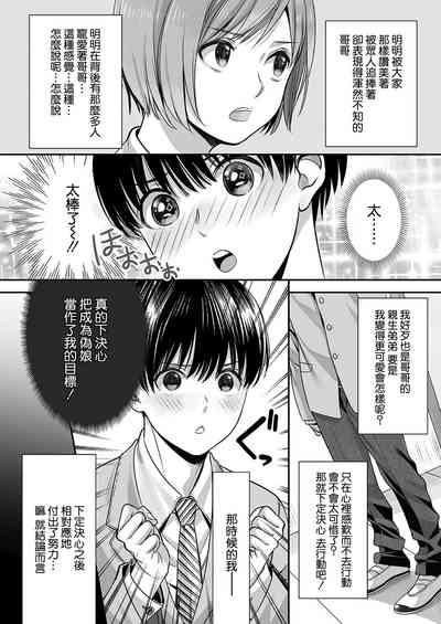 第6页图