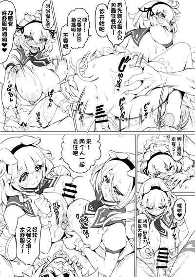 第10頁圖