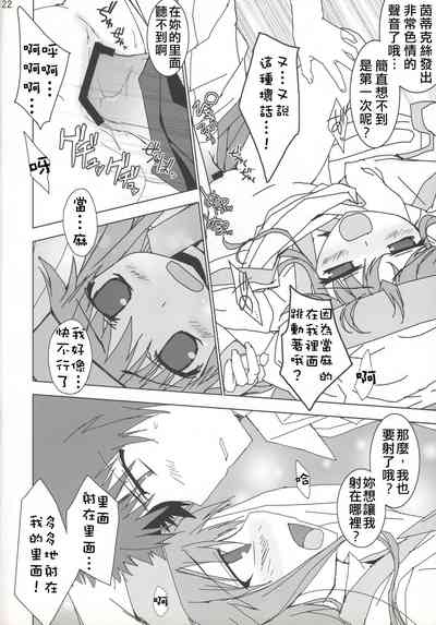 第22頁圖
