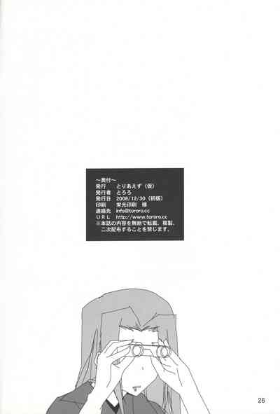 第26頁圖