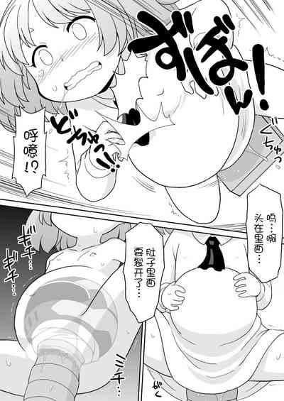 第14頁圖