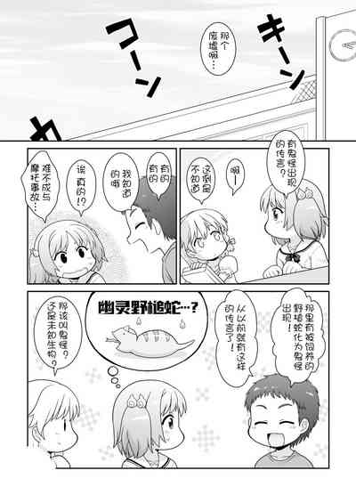 第18頁圖