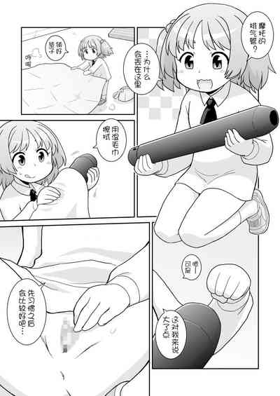 第6頁圖