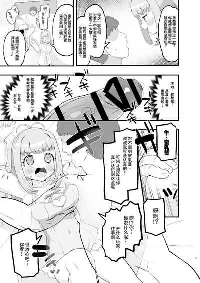 第10頁圖
