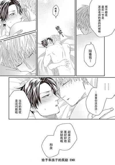 第170頁圖