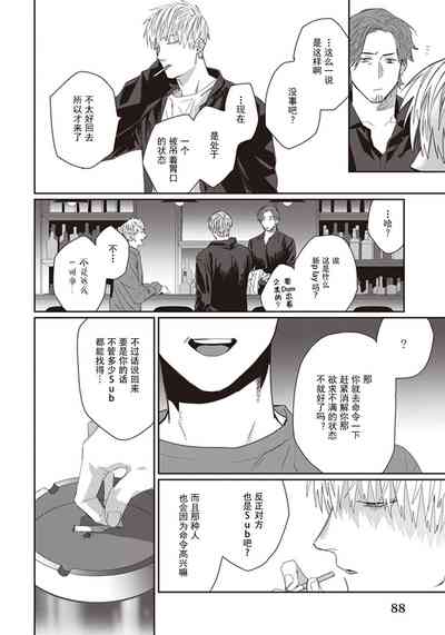 第90頁圖