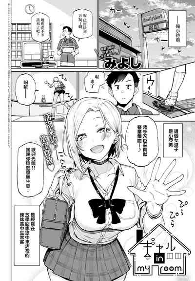 第2頁圖