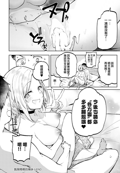 第38頁圖