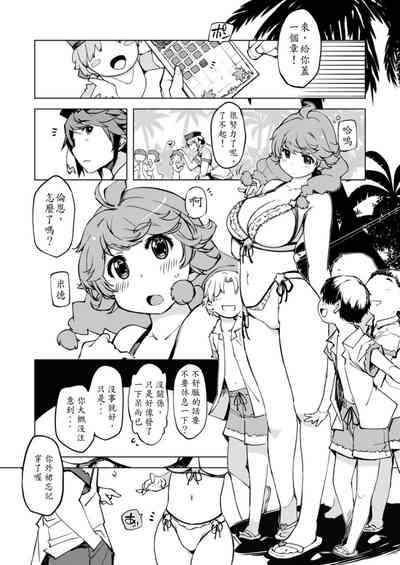第30頁圖
