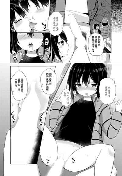 第10頁圖