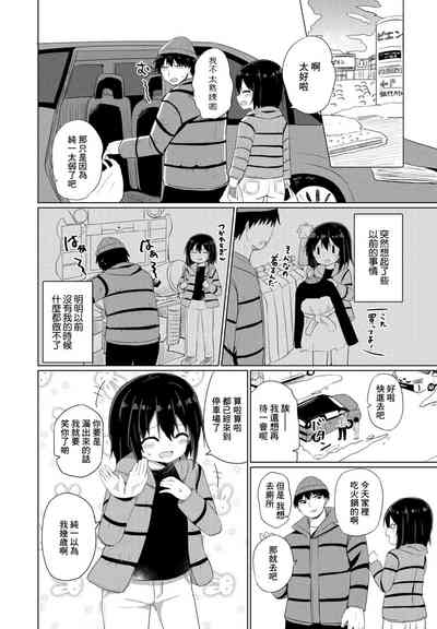 第2頁圖