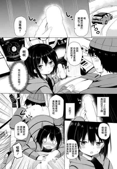 第6頁圖