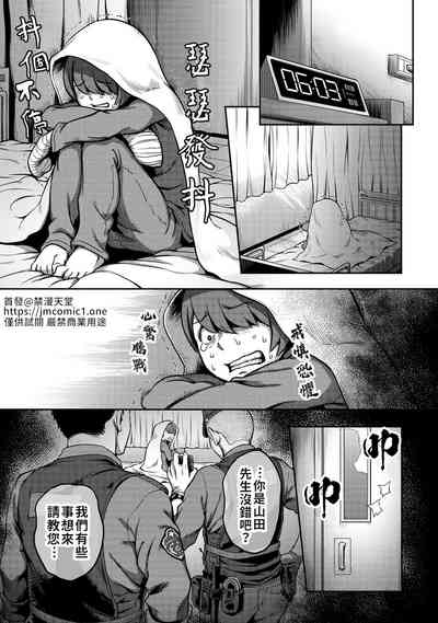第106页图
