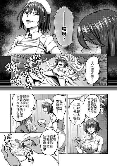 第110页图