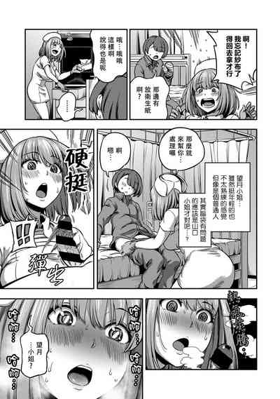 第226页图
