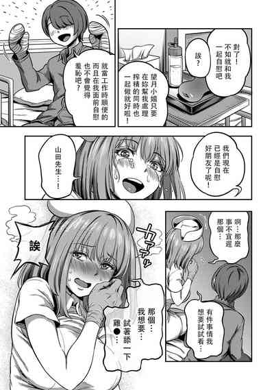 第238页图
