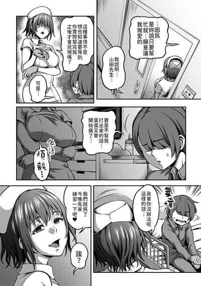 第86页图
