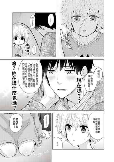 第138页图