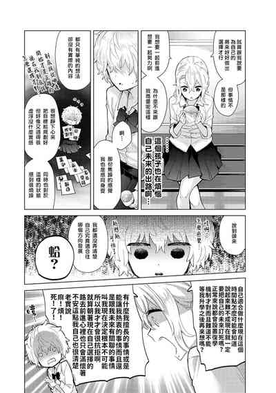 第158页图