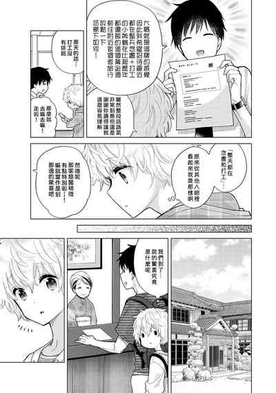 第178页图