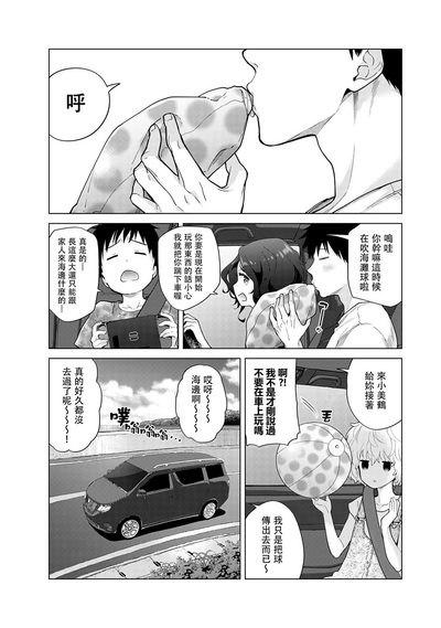 第230页图