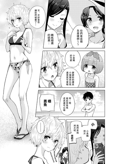 第238页图