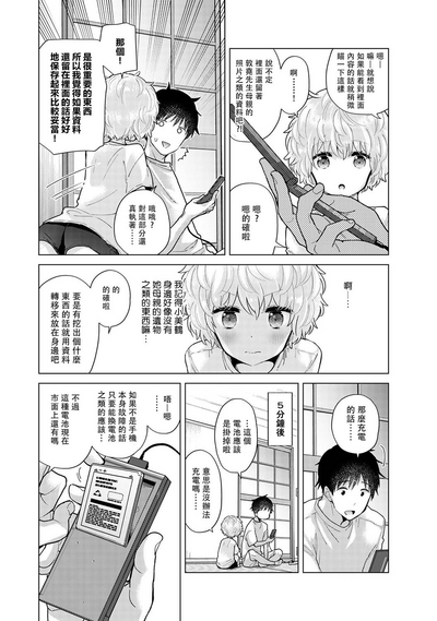 第314页图