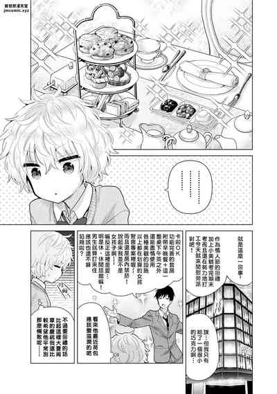 第58页图