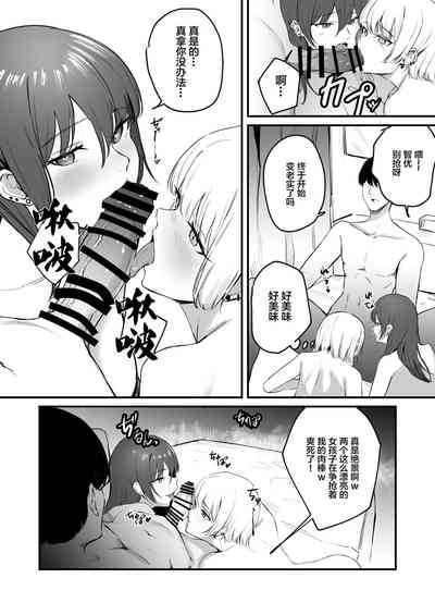 第14页图