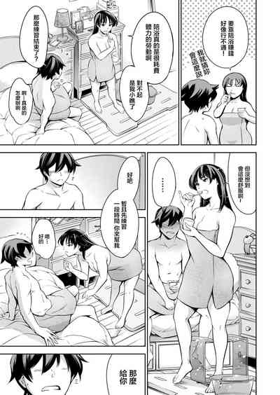 第30頁圖