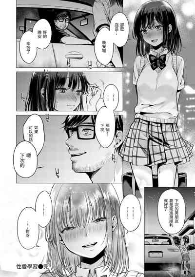 第142页图