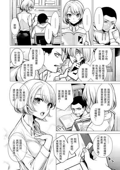 第30页图