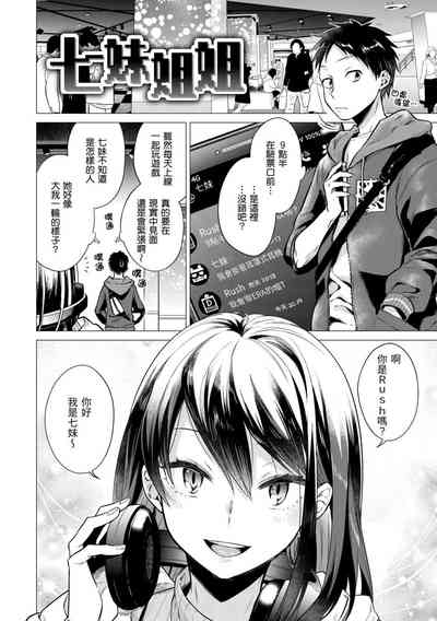 第6页图