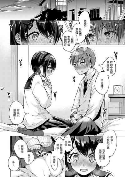 第78页图