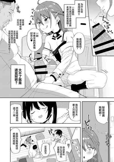 第10页图